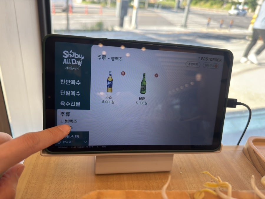 샤브올데이 원주행구점 사진 5
