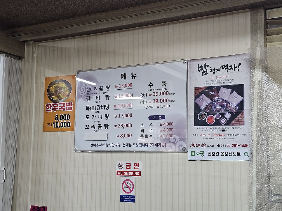 진호관 사진 6