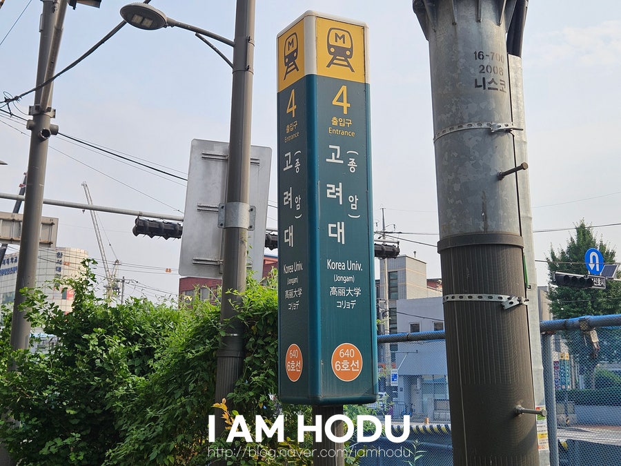 크치치킨 고대본점 사진 2