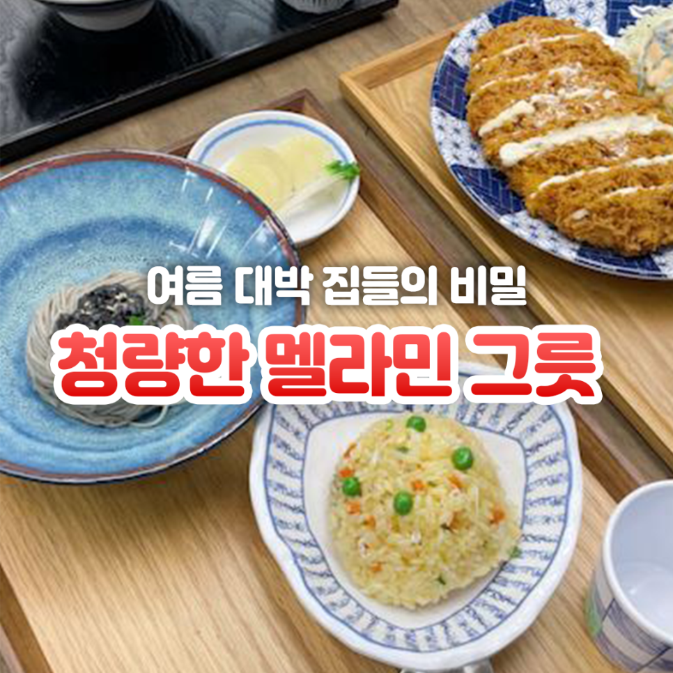 대박식당 사진 1