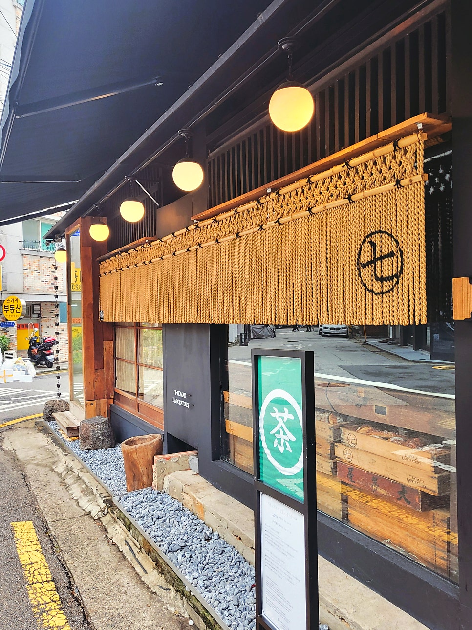 티노마드모리 사진 1