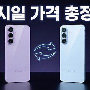 갤럭시 A57 A37 국내 출시일 최신 정보와 구매 가이드
