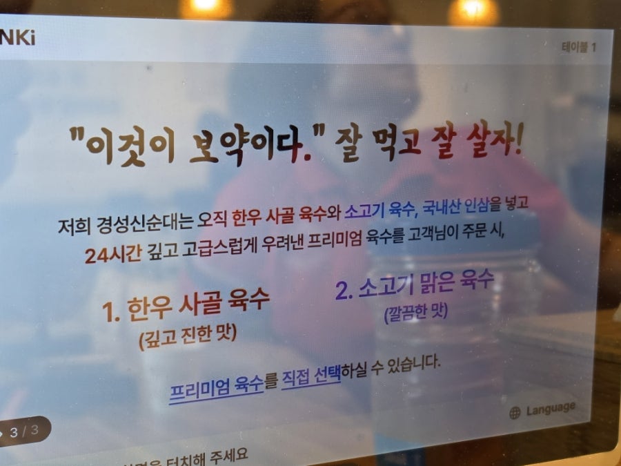 경성신순대 사진 5