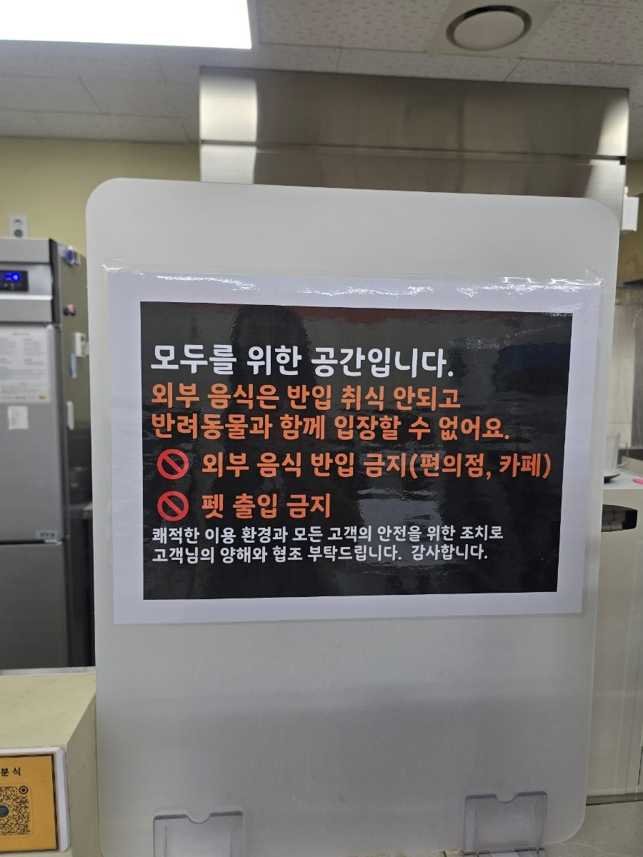 봄날분식 사진 5