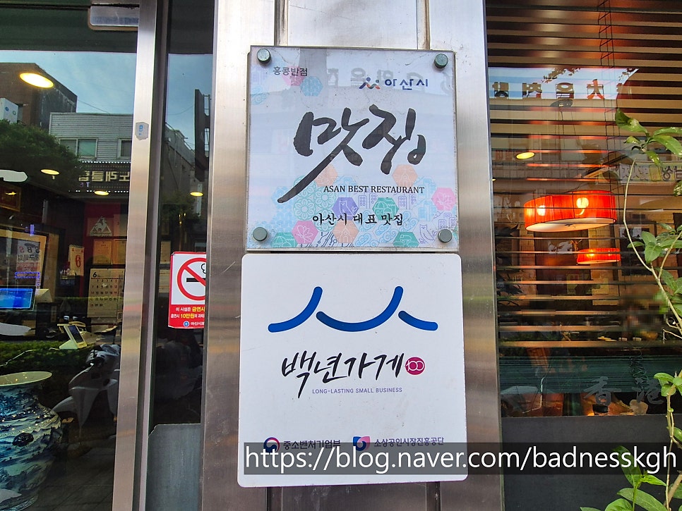홍콩반점 사진 3