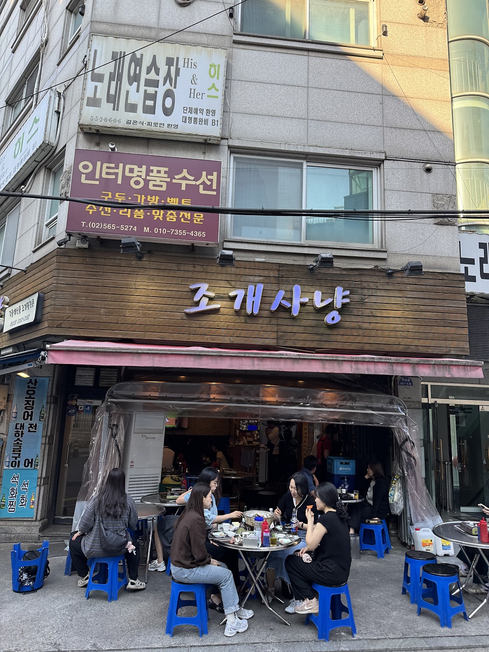 조개사냥 사진 1