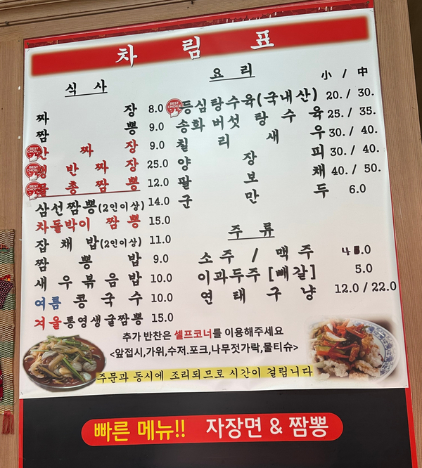 손가장 서산점 사진 6