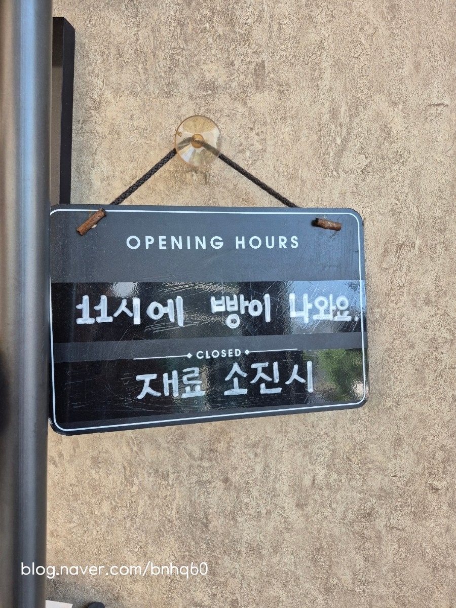 르쁘띠푸 당산본점 사진 4