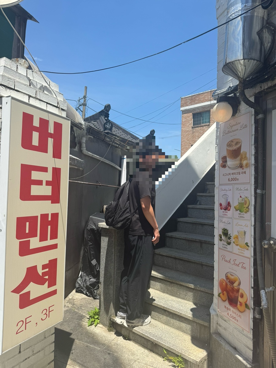 버터맨션 사진 1