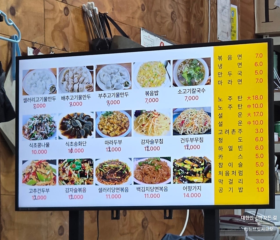 중국물만두 사진 4