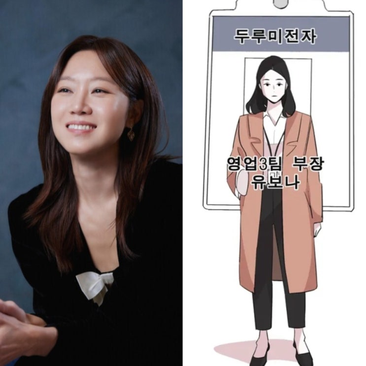 컴백 '<b>유부녀 킬러</b>'  워킹맘이 저격수라고? 방영예정<b>드라마</b>