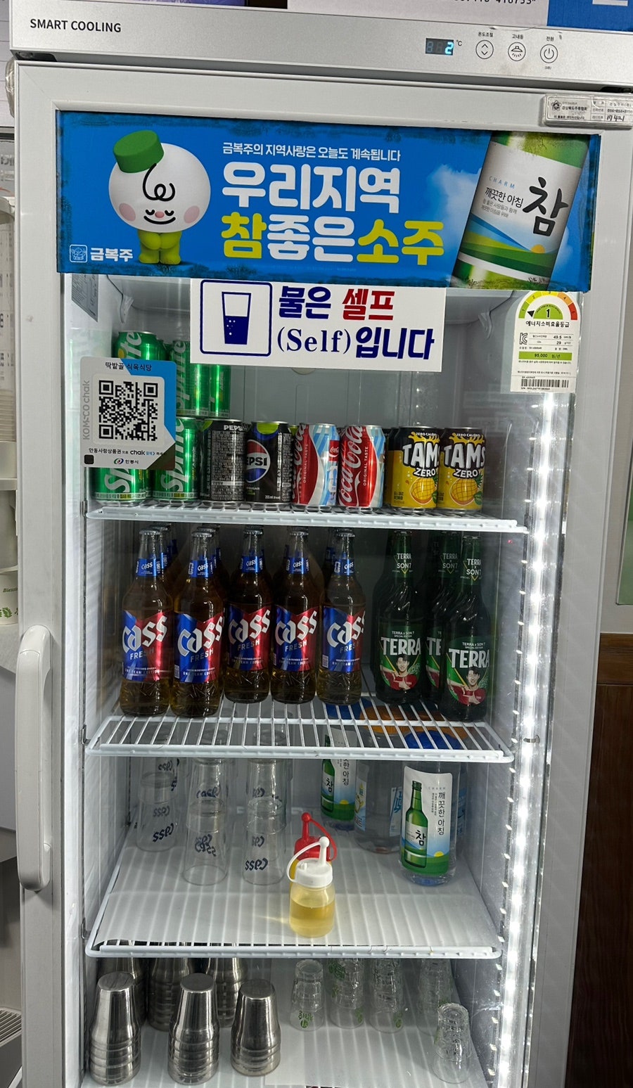 밭골 사진 5