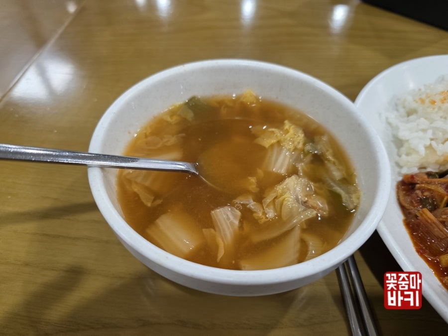 수경집밥 사진 6