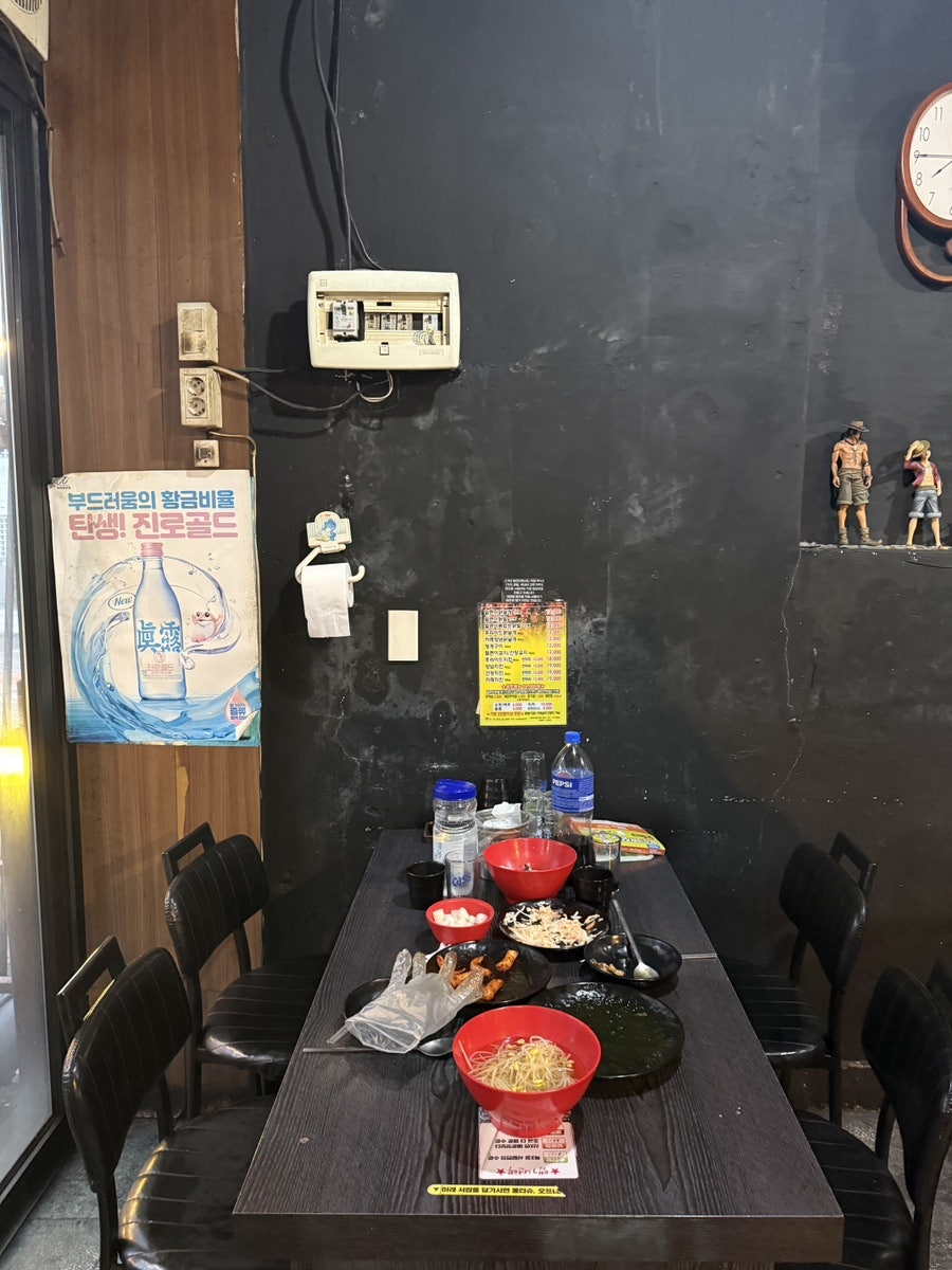 신가네얼큰이 인제대본점 사진 4