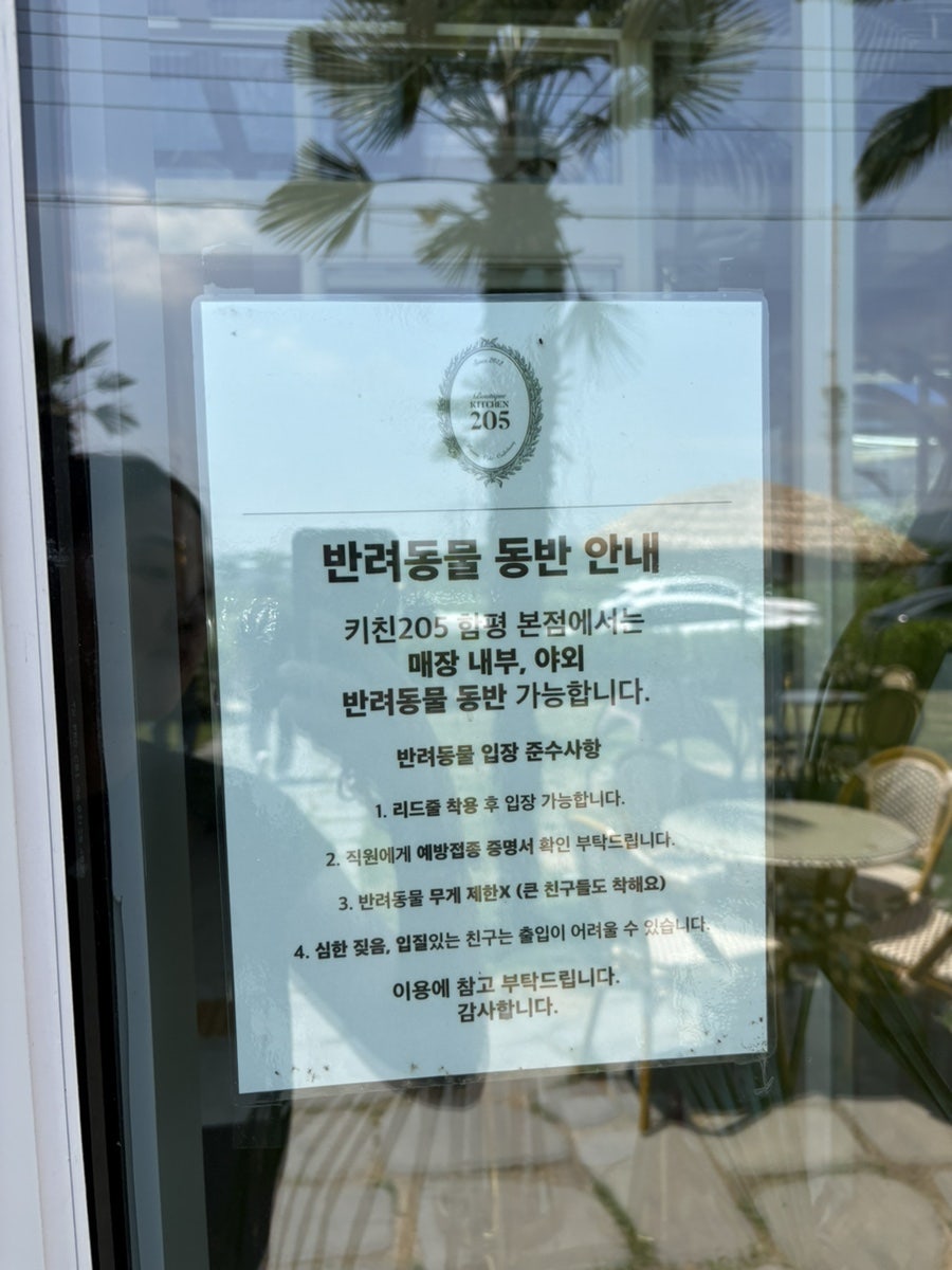 키친205 신세계백화점 광주점 사진 4