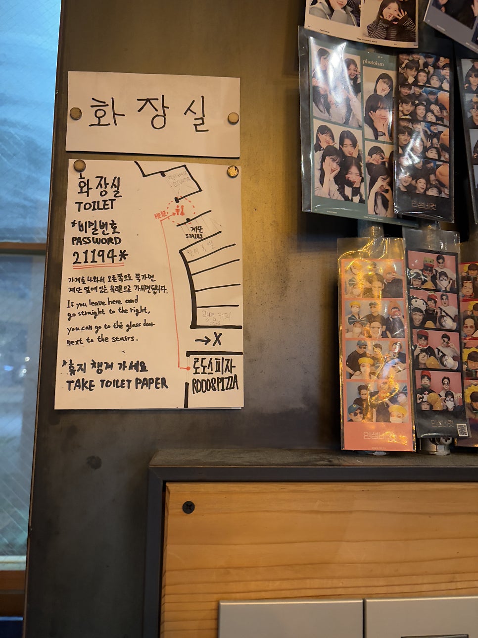 로도스피자 사진 5
