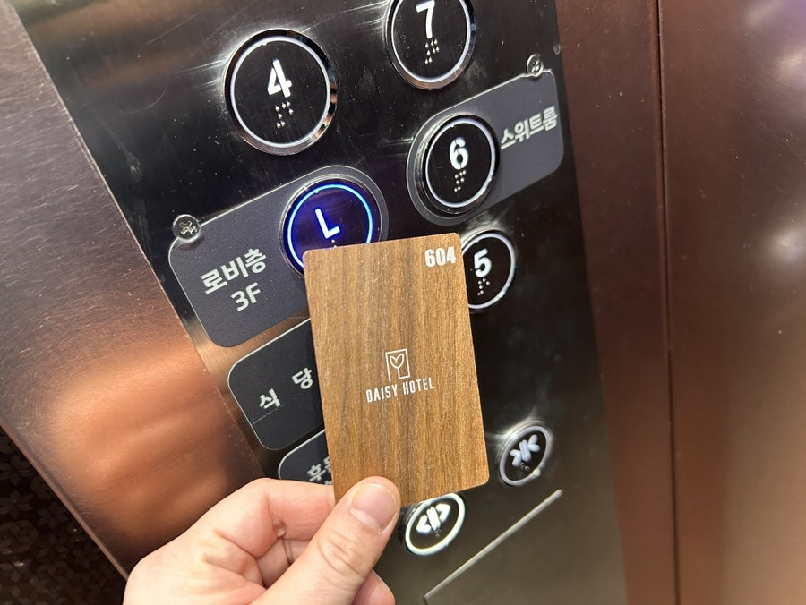 데이지호텔 양평 사진 5
