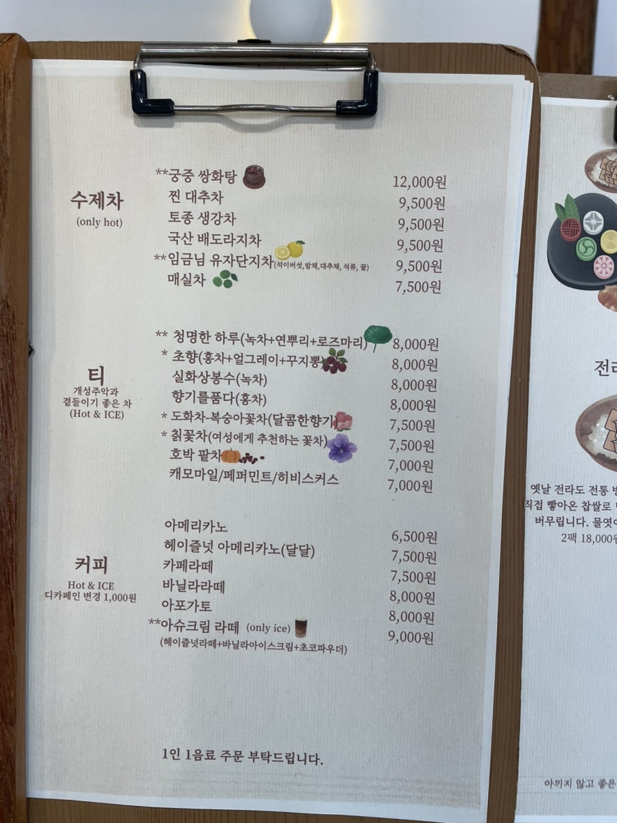 카페봄 사진 6