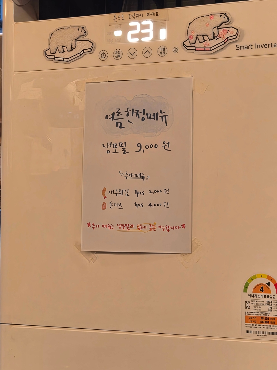 치토 사진 6