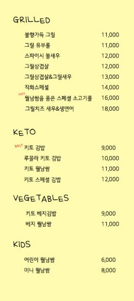 아라쌈 광주쌍촌점 사진 5