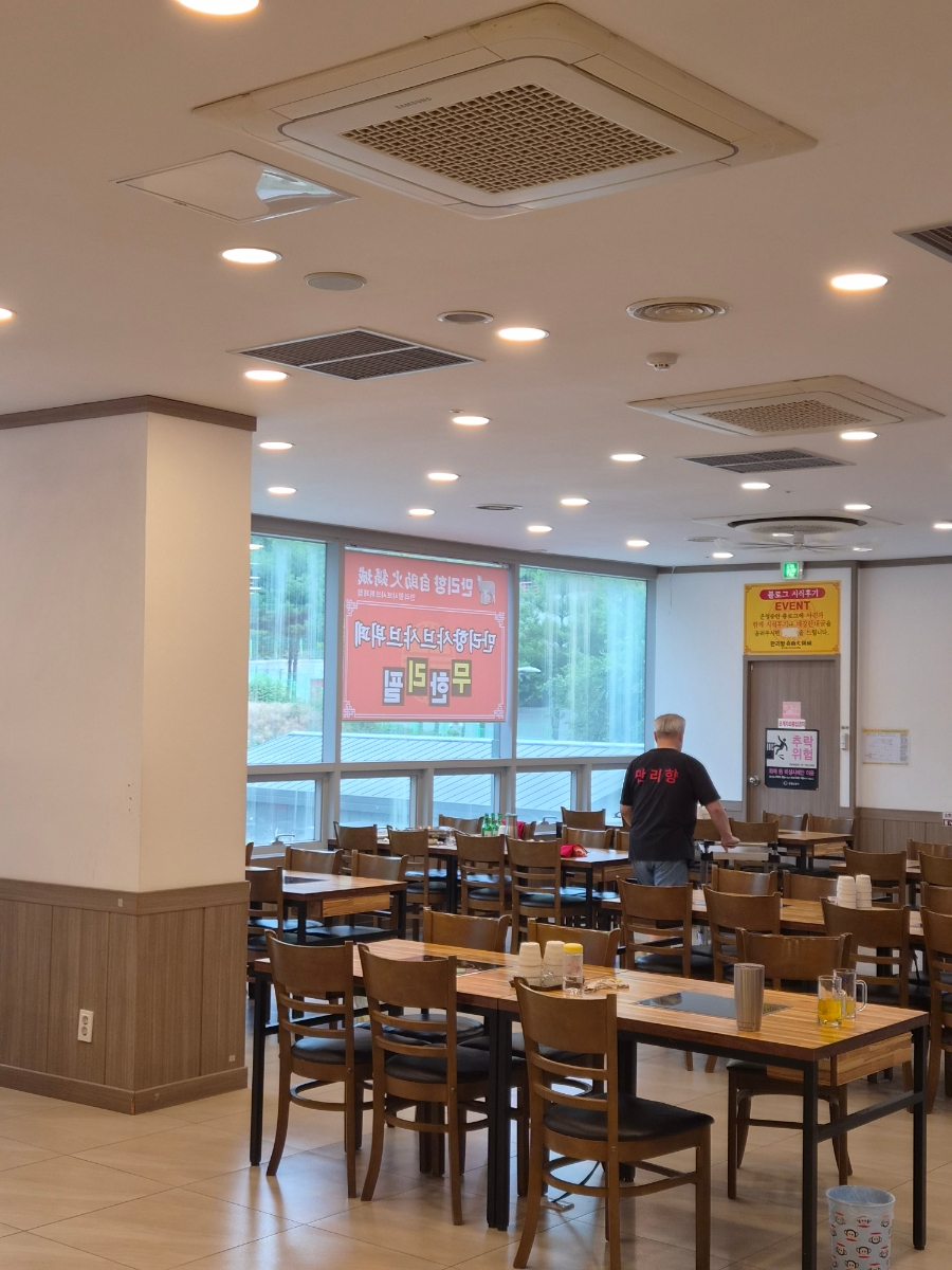만리향샤브샤브 사진 3