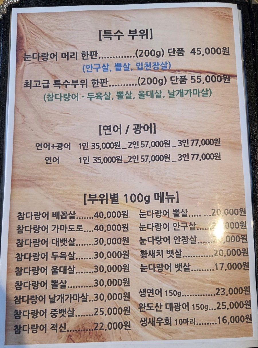 염주동먹자골목 사진 4