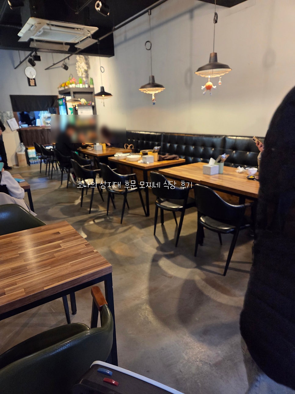 모찌네식당 사진 4
