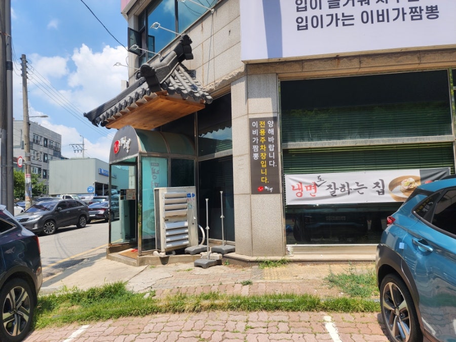이비가짬뽕 영통점 사진 4