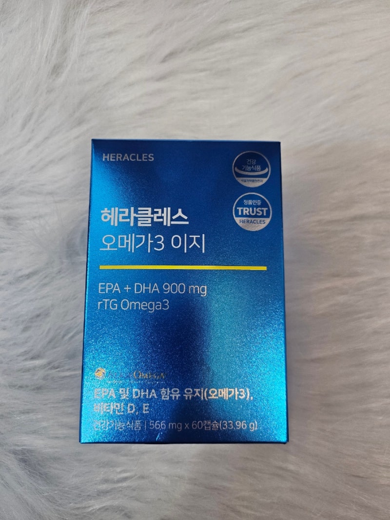 헤라클레스 오메가3 이지 내돈내산 인증! 솔직후기