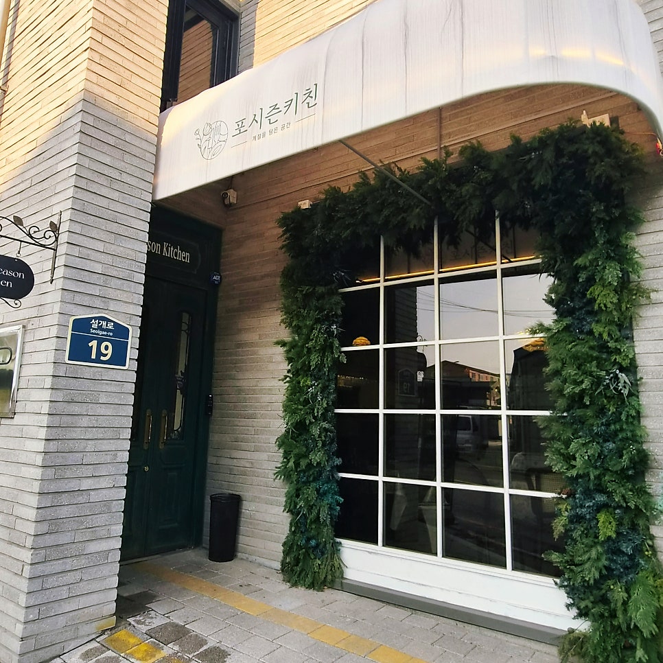 Posijeunkichin Bundangjikyeongjeom photo 1