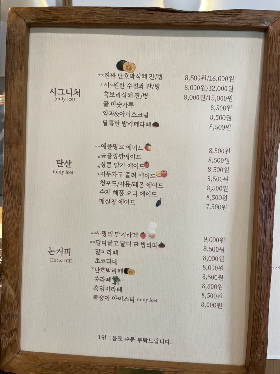 카페봄 사진 5