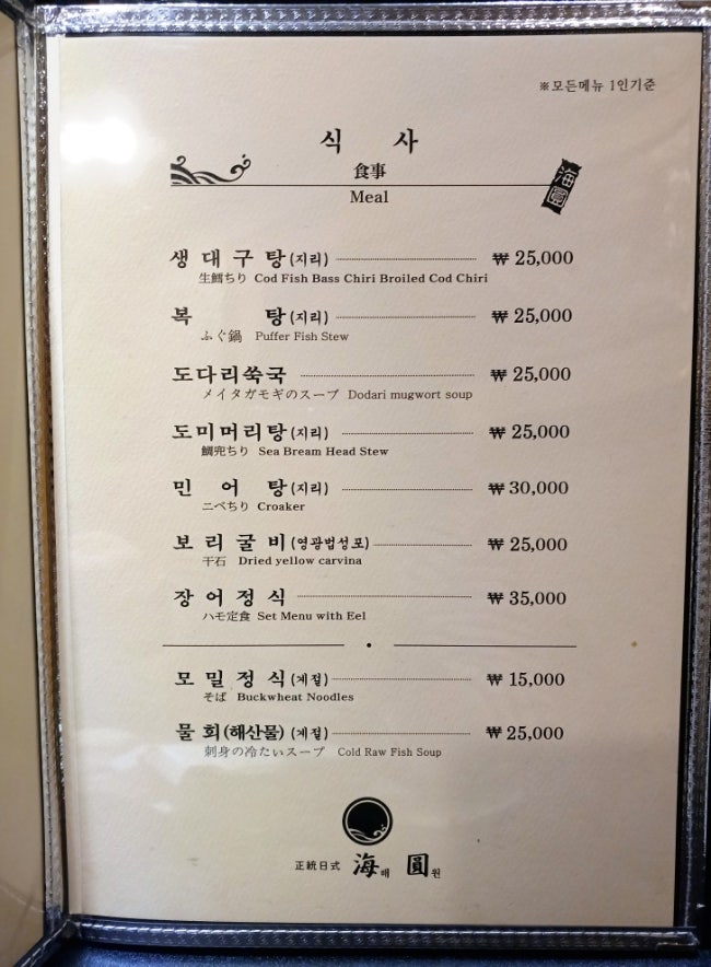 해원 사진 6