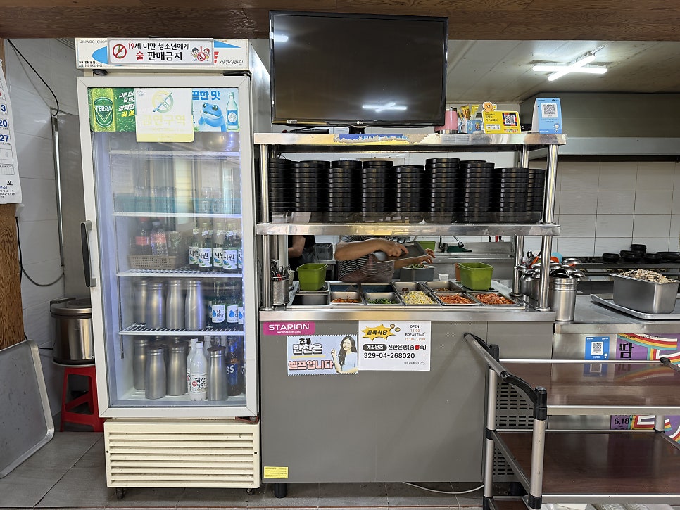 골목식당 사진 4