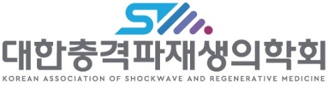 [보험소식] 7월 체외충격파 제한 가이드라인 확정! 학회 