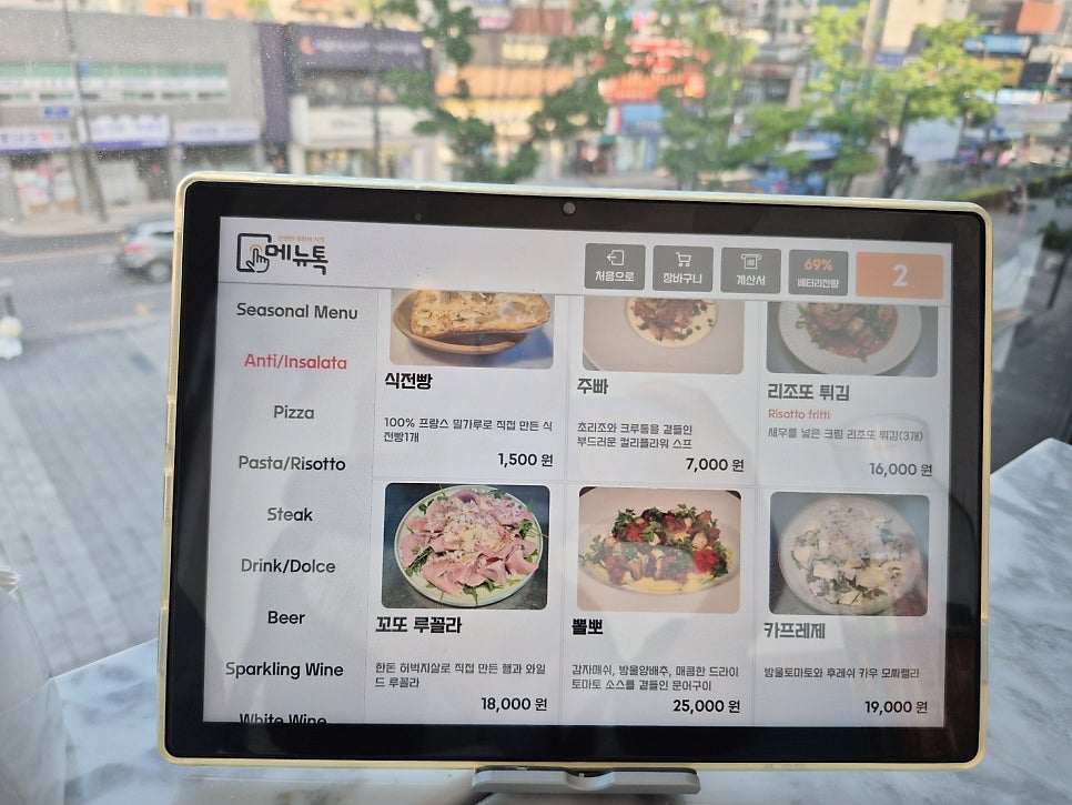 쥬스토 사진 3