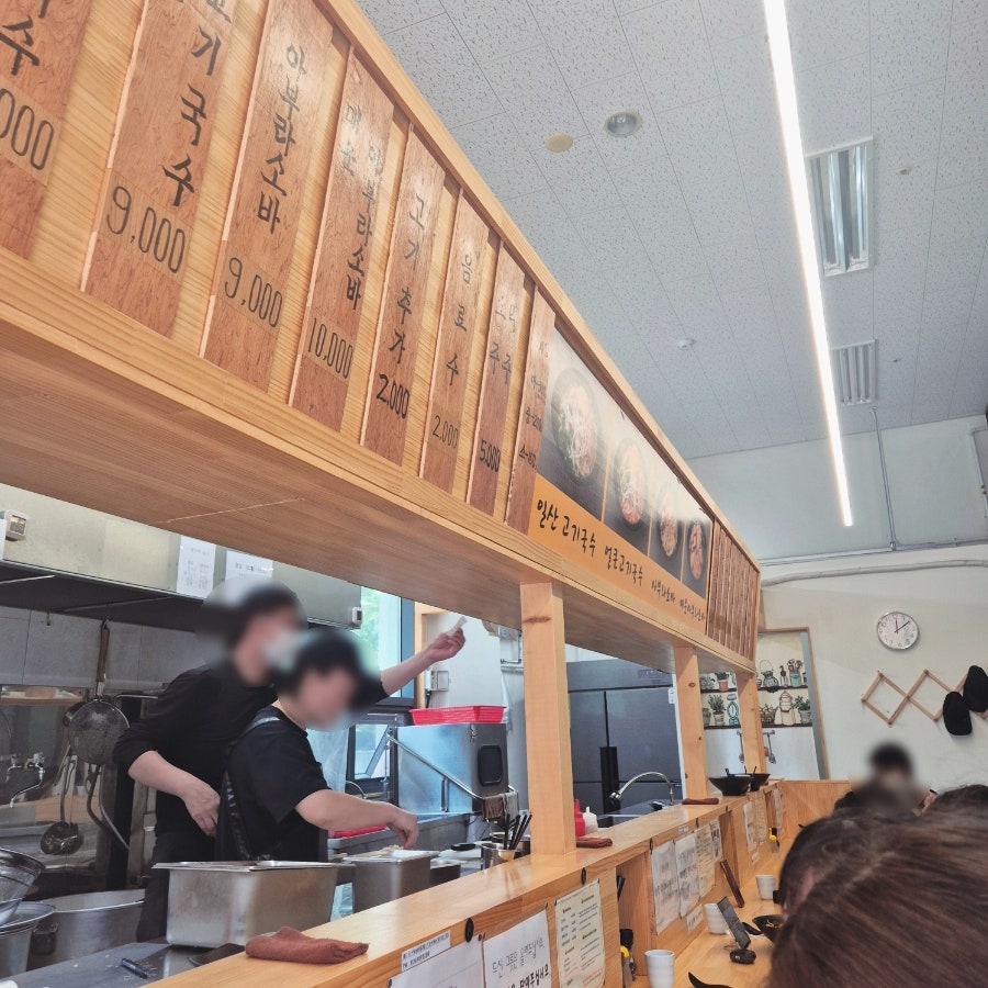한창희천하일면 용인서천점 사진 3
