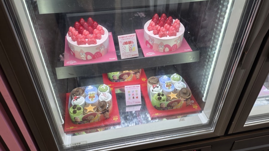 배스킨라빈스 수원능실마을점 사진 5