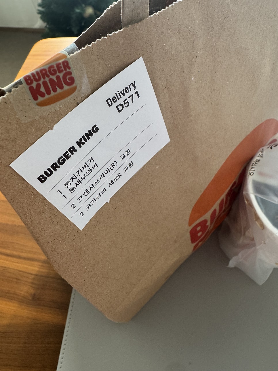 버거킹 가재울뉴타운점 사진 3
