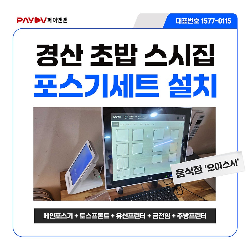 오아스시 사진 1