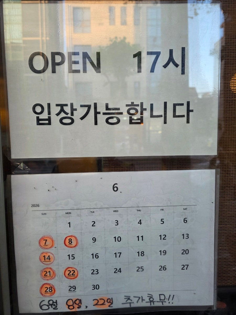 해금도 사진 3
