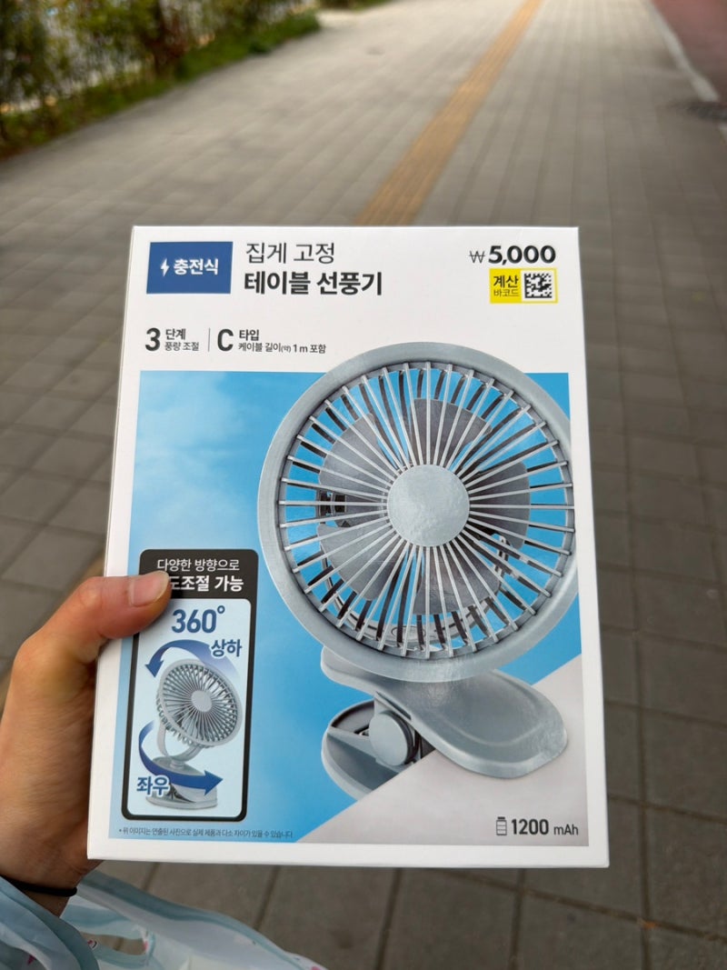 다이소 유모차 집게형 선풍기 추천 육아 꿀템