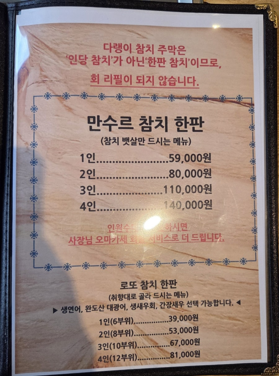 염주동먹자골목 사진 3