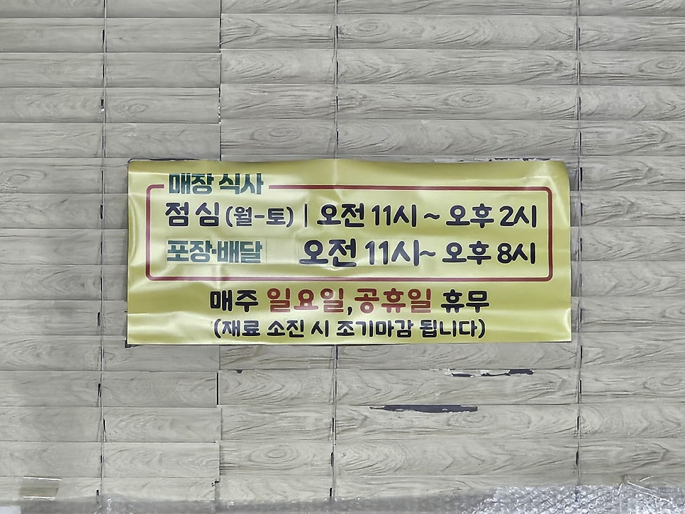 진호관 사진 3