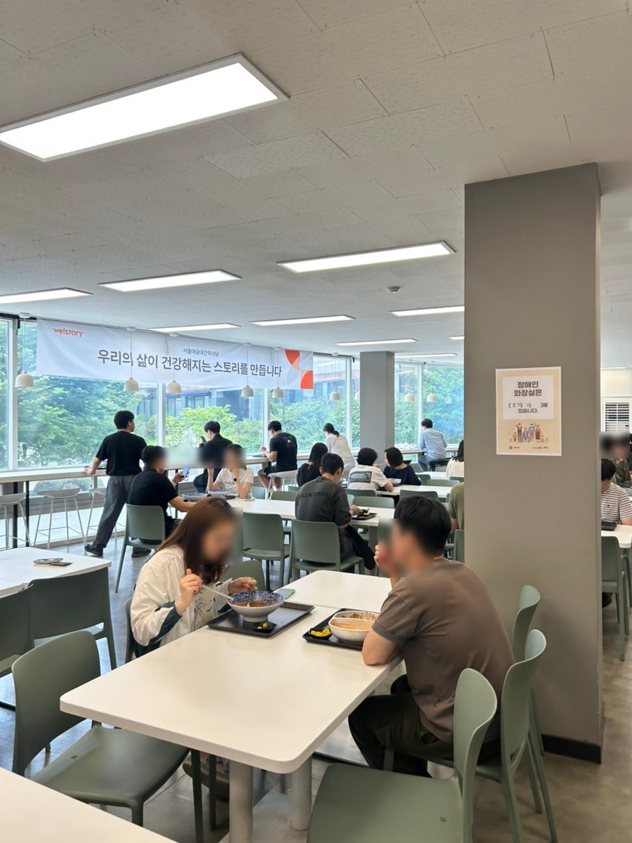 서울대학교 관악캠퍼스 공대간이식당 사진 5
