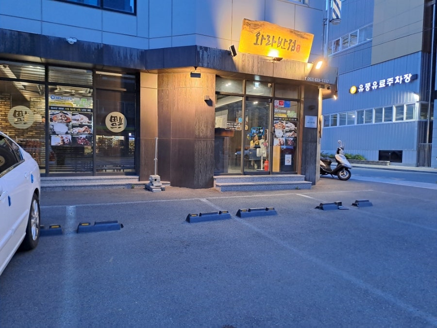 와라반점 사진 3