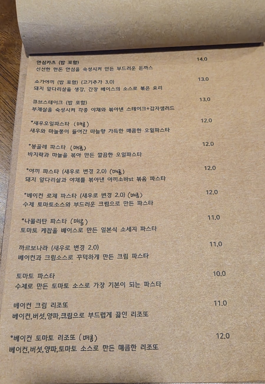 치토 사진 3
