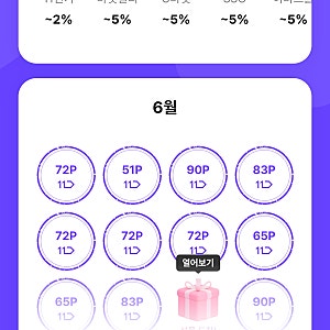 갤럭시 S26 울트라 11번가 1테라 내돈내산 구매후기(경유 꿀팁/학생인증)