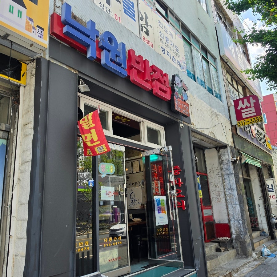미가 사진 2