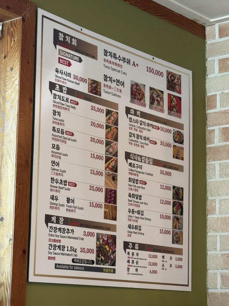 대해수 사진 3