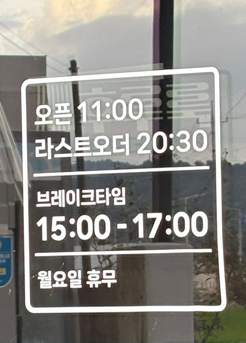 후루룩칼국시 사진 4